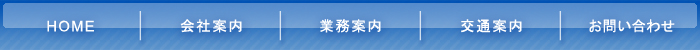 ボタン