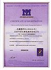ISO9001:20000
